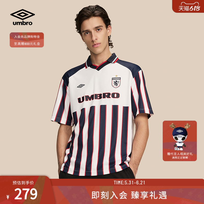 umbro茵宝运动短袖Polo26夏新品男女同款竖条纹翻领吸湿透干球衣