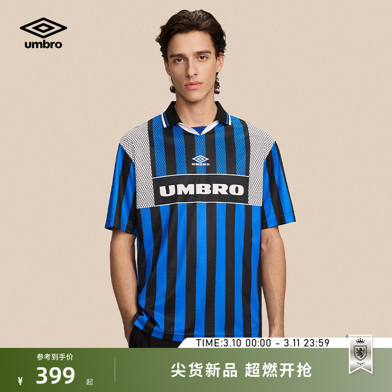 umbro茵宝运动短袖Polo26夏新品男女同款竖条纹翻领吸湿透干球衣