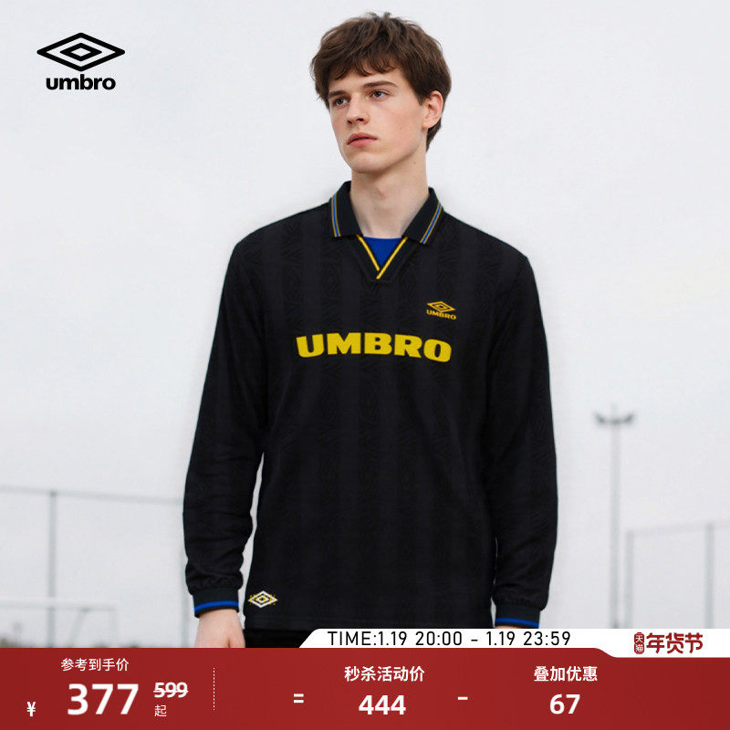 【欧文同款】umbro茵宝运动长袖POLO衫男女同款复刻球衣条纹T恤衫,运动服/休闲服装,运动T恤,淘宝优惠券,粉丝福利购,淘宝优惠卷