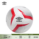 umbro茵宝官方足球新款 训练专用稳定久踢耐磨5号运动热贴合足球男