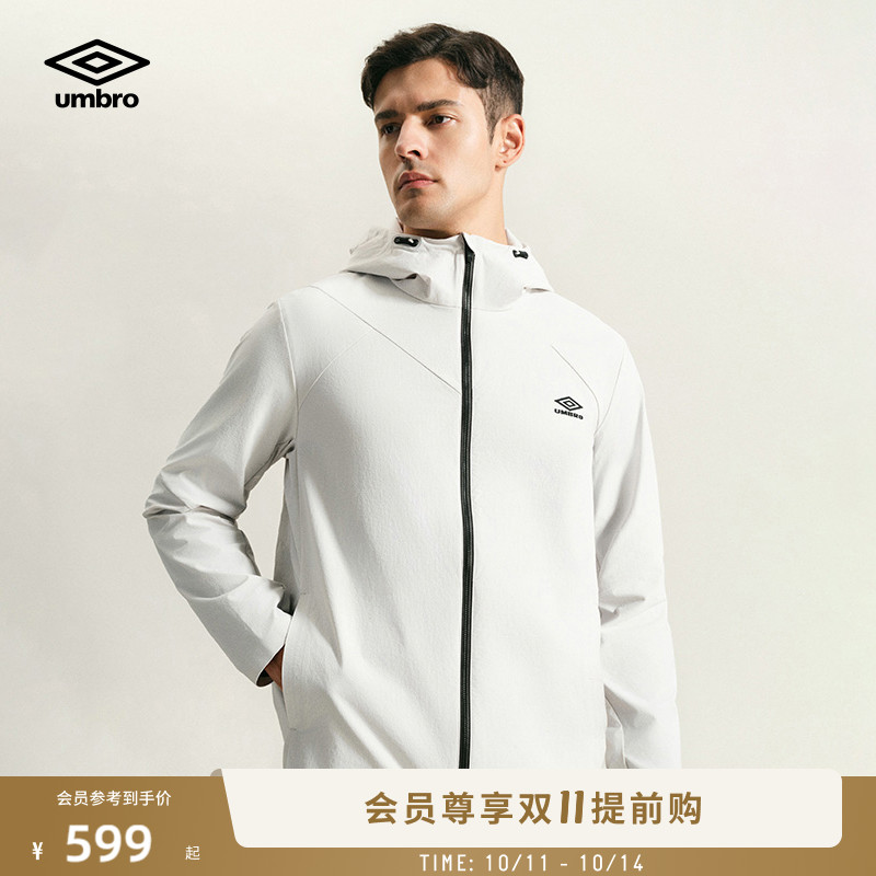 umbro茵宝弹力科技套装运动风衣轻薄高弹复古25新款男士连帽外套