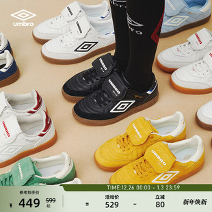 休闲男女运动板鞋 umbro茵宝speciali幸运星OG经典 刘西蒙同款