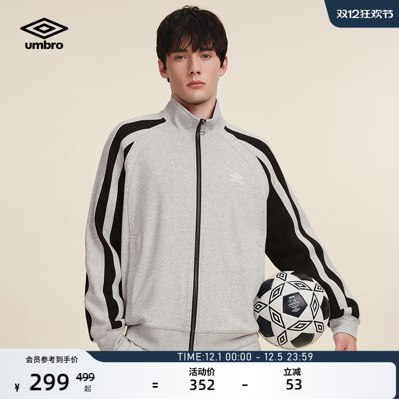 umbro茵宝经典运动夹克秋季针织套装男款条纹复刻版开衫卫衣外套