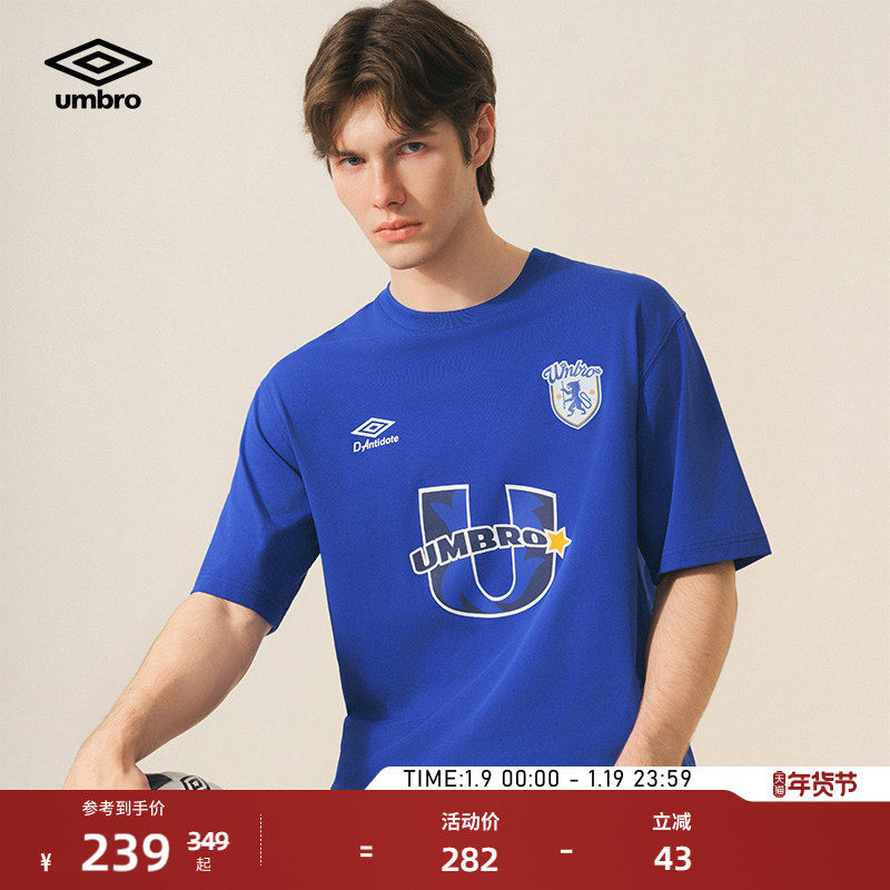 【世俱杯记忆】umbro茵宝 X D-Antidote 联名切尔西球队短袖T恤男