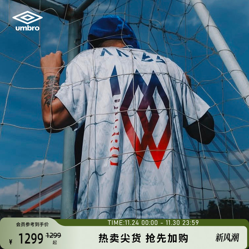 【姜思达同款】umbro茵宝 X Aries 联名V领复古球衣新款短袖T恤男