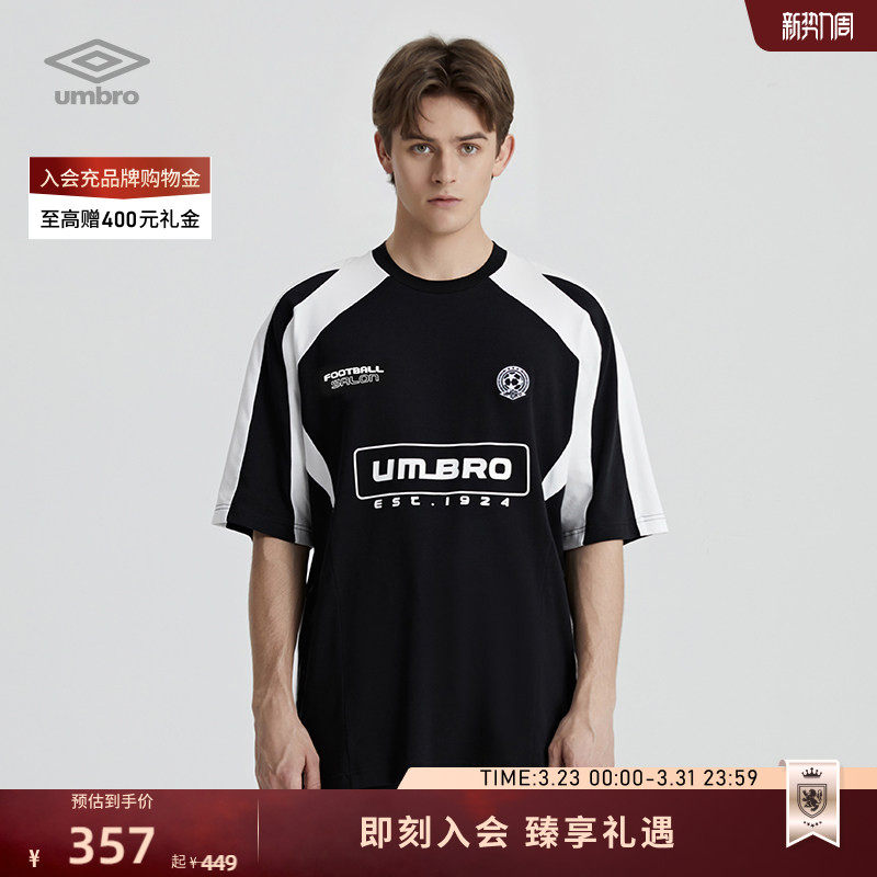 umbro茵宝官方短袖运动T恤男女复古宽松足球风球衣休闲上衣情侣