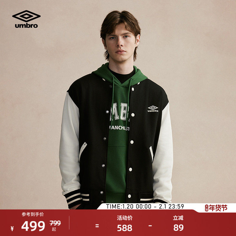 umbro茵宝官方美式复古学院风男女同款情侣装棒球服休闲夹克外套,运动服/休闲服装,运动茄克/外套,淘宝优惠券,粉丝福利购,淘宝优惠卷