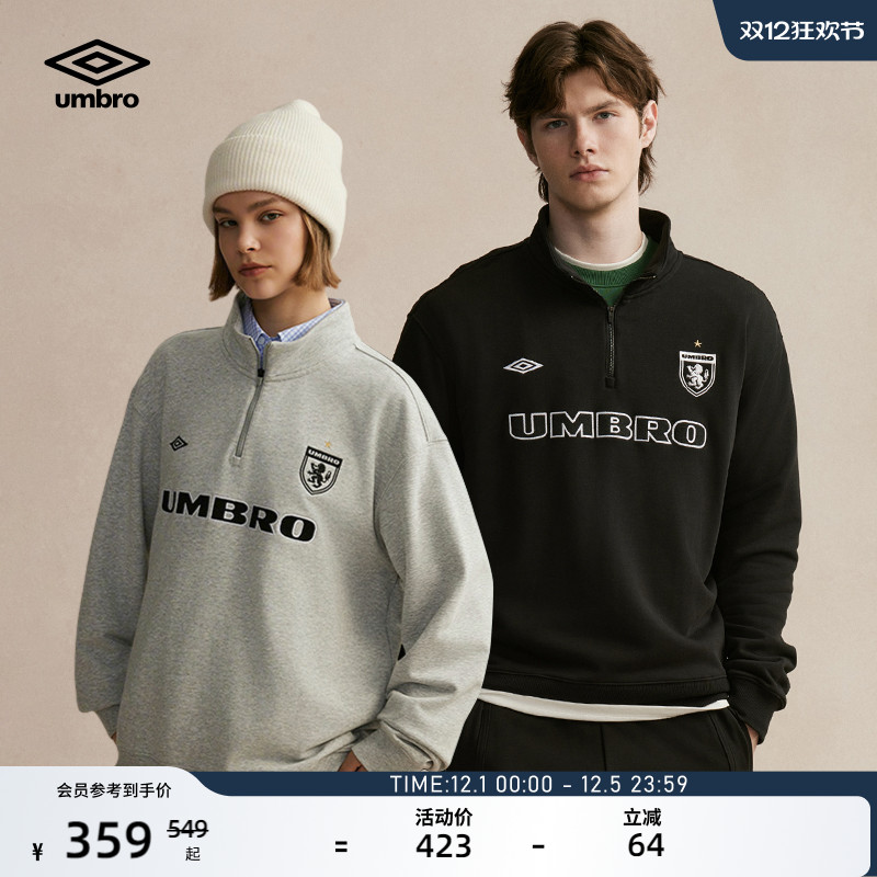 umbro茵宝足球半拉链运动卫衣