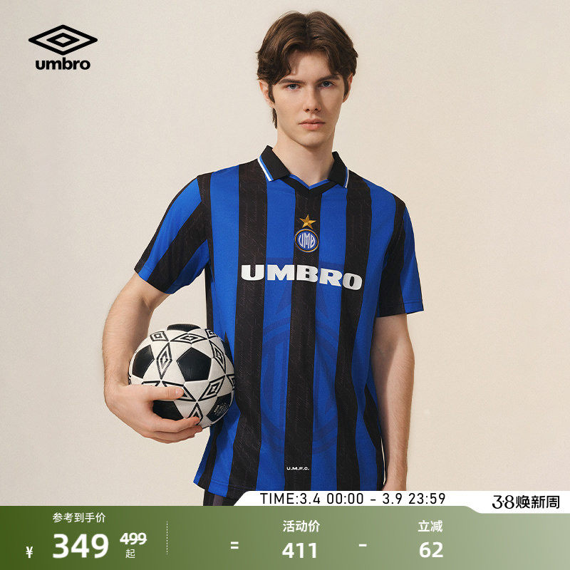 umbro茵宝官方运动短袖POLO新款夏复古球衣翻领国米足球运动T恤男