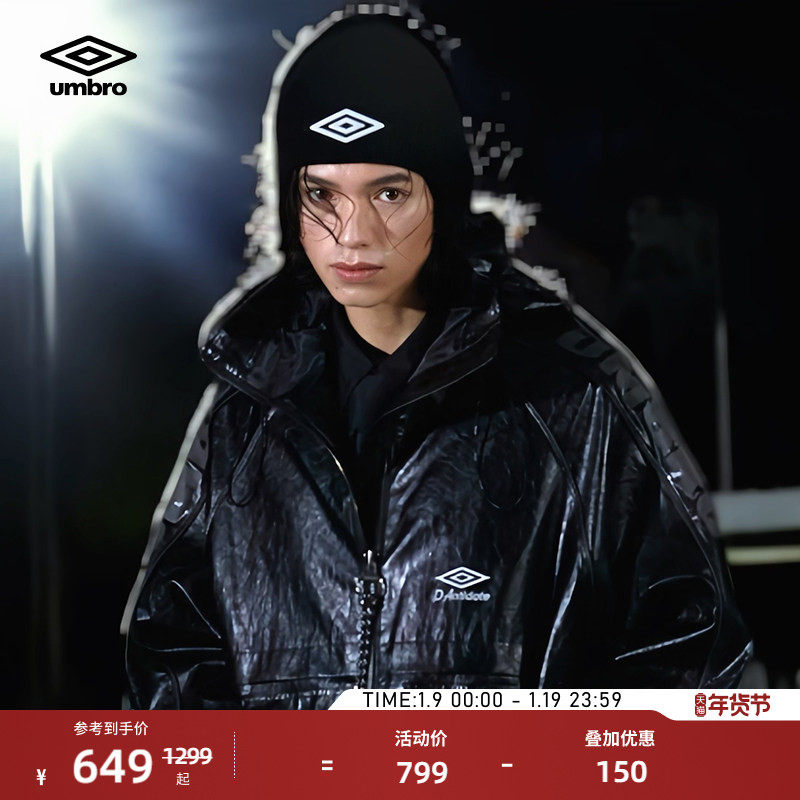 umbro茵宝 X D-Antidote联名皮衣连帽运动保暖外套复古夹克风衣