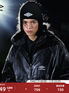 umbro茵宝 X D-Antidote联名皮衣连帽运动保暖外套复古夹克风衣