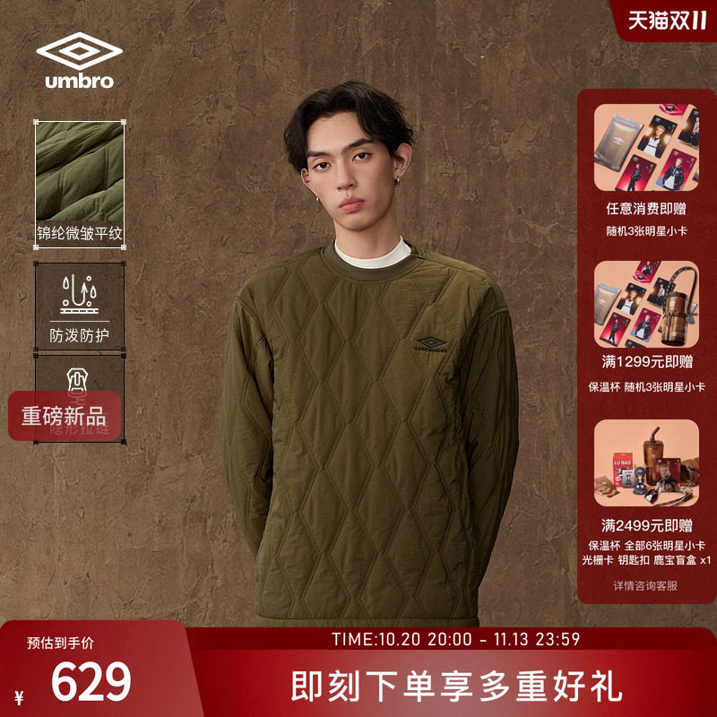 umbro茵宝新款男女同款防泼水菱形图案运动休闲宽松保暖防风棉服
