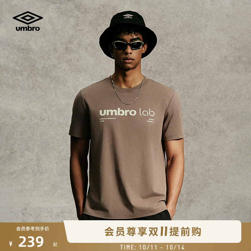 umbro茵宝都市运动系列运动短袖上衣夏季凉感面料圆领t恤男款上衣