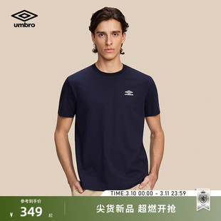 umbro茵宝官方短袖T恤26夏新品男女同款经典小LOGO复古圆领多色T