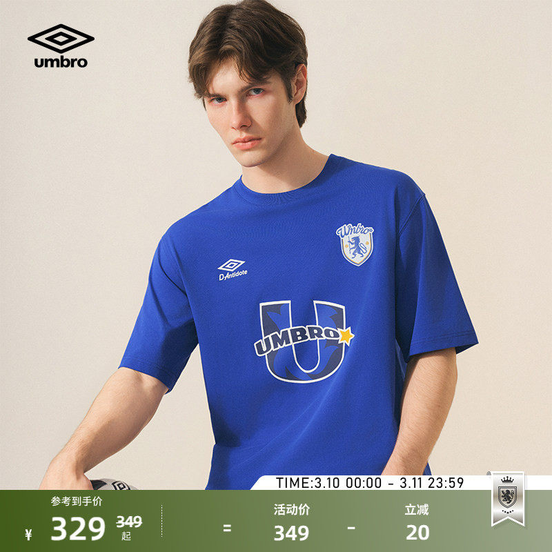 【世俱杯记忆】umbro茵宝 X D-Antidote 联名切尔西球队短袖T恤男