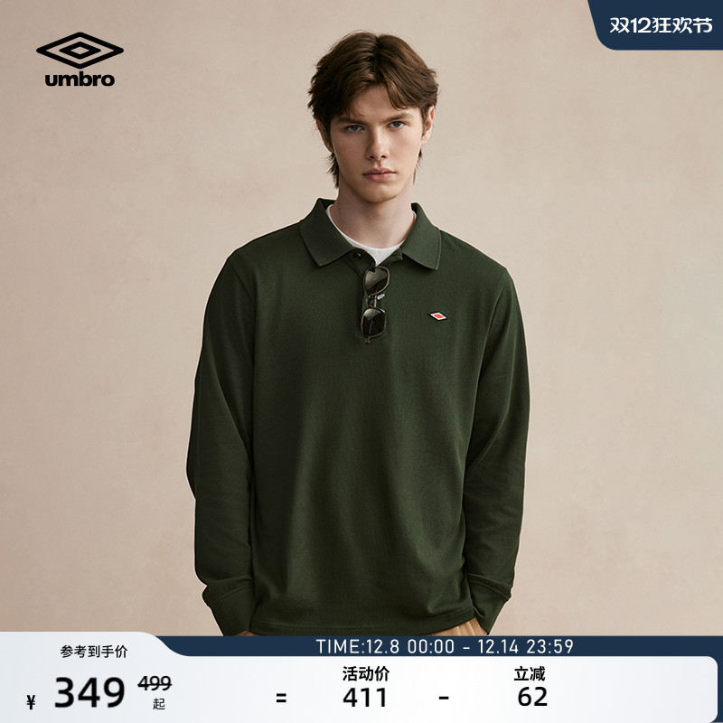 umbro茵宝复古足球POLO衫长袖T恤