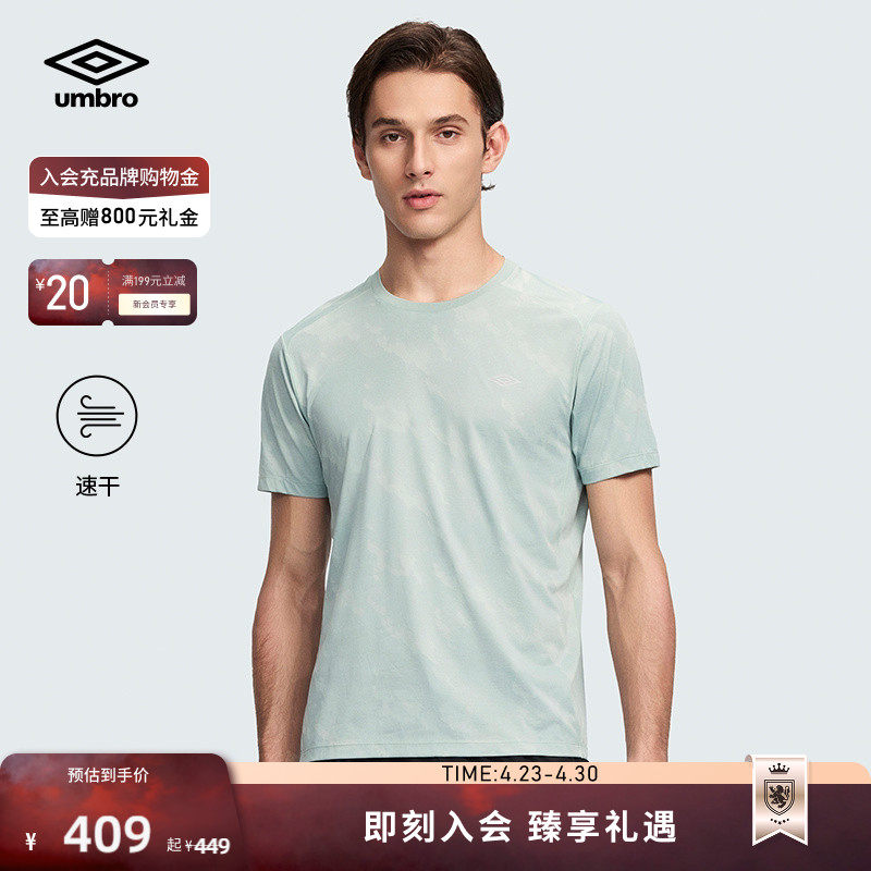umbro茵宝短袖T恤26夏新品满印花纹前短后长跑步通勤圆领上衣男款