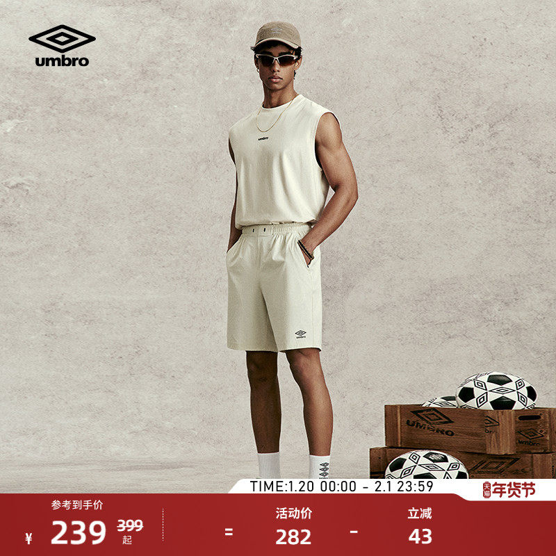 umbro茵宝男士运动短裤夏季薄款跑步服健身短跑宽松裤子男五分裤