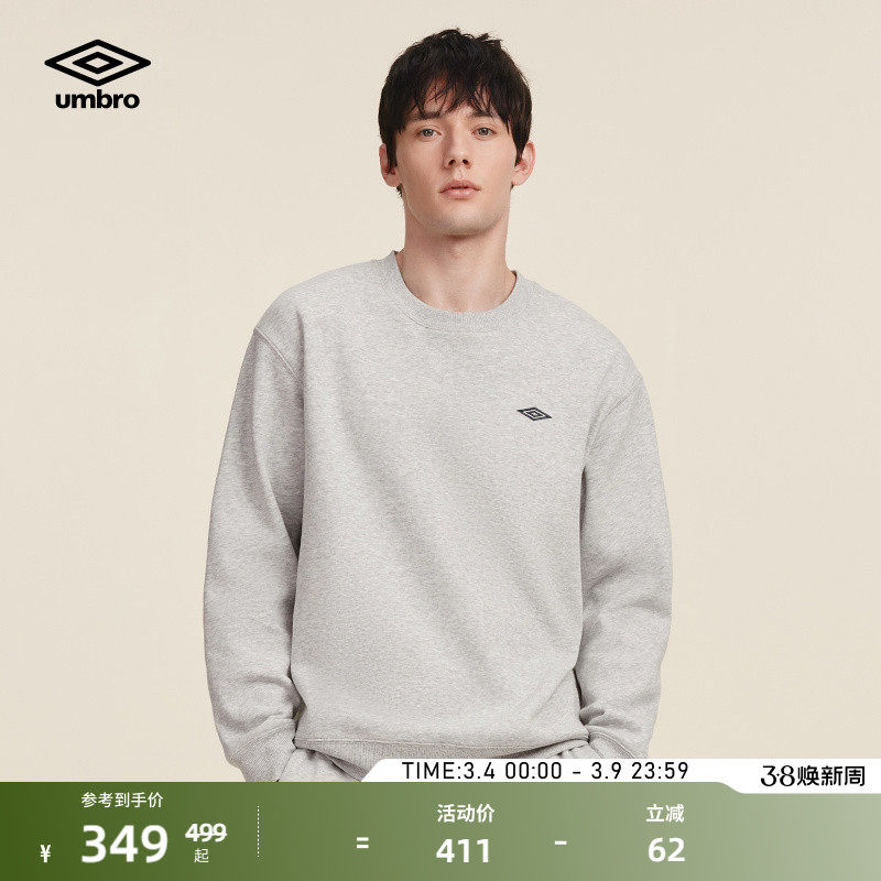 umbro茵宝套头卫衣冬季新品男款经典小LOGO抓绒保暖圆领运动套装