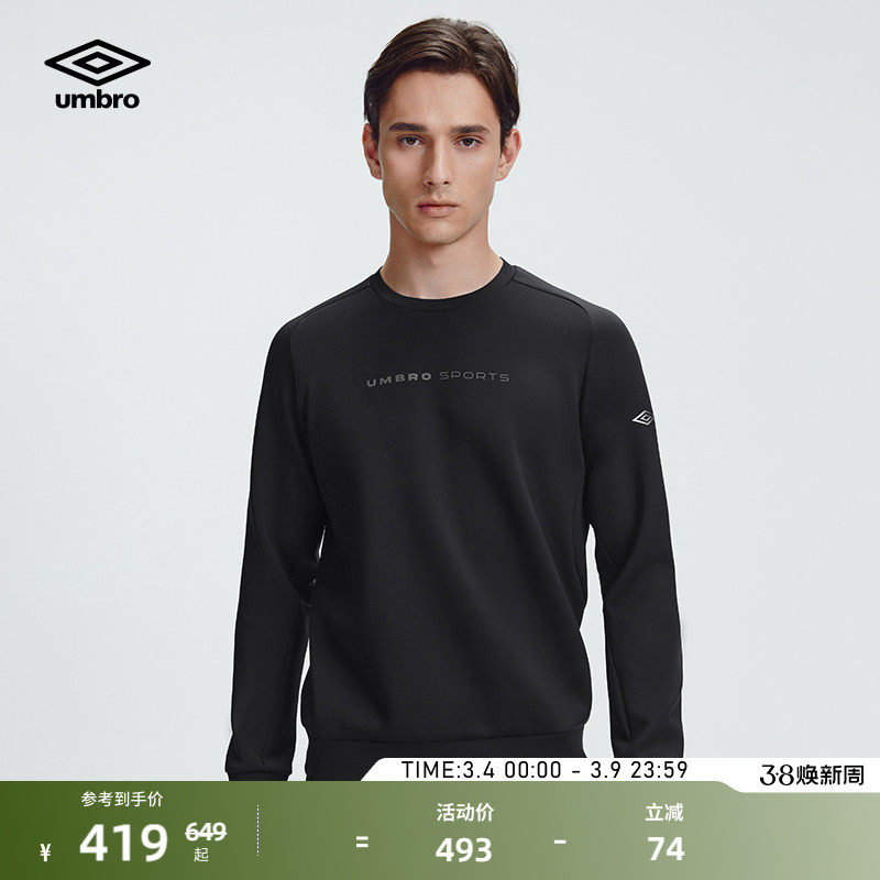 umbro茵宝官方运动新品男款保暖反光印花百搭款圆领长袖T套头卫衣
