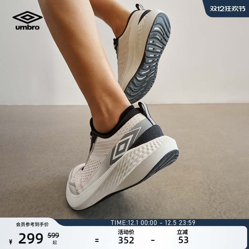 umbro茵宝训练缓震健身运动鞋