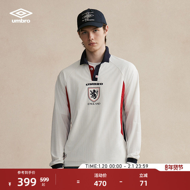 【欧文同款】umbro茵宝官方英格兰主客场球衣运动情侣T恤长袖上衣,运动服/休闲服装,运动POLO衫,淘宝优惠券,粉丝福利购,淘宝优惠卷