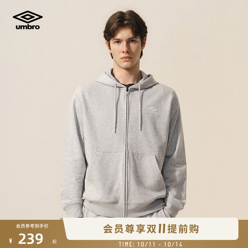 umbro茵宝官方运动连帽外套复古针织夹克简约百搭拉链套装上衣男