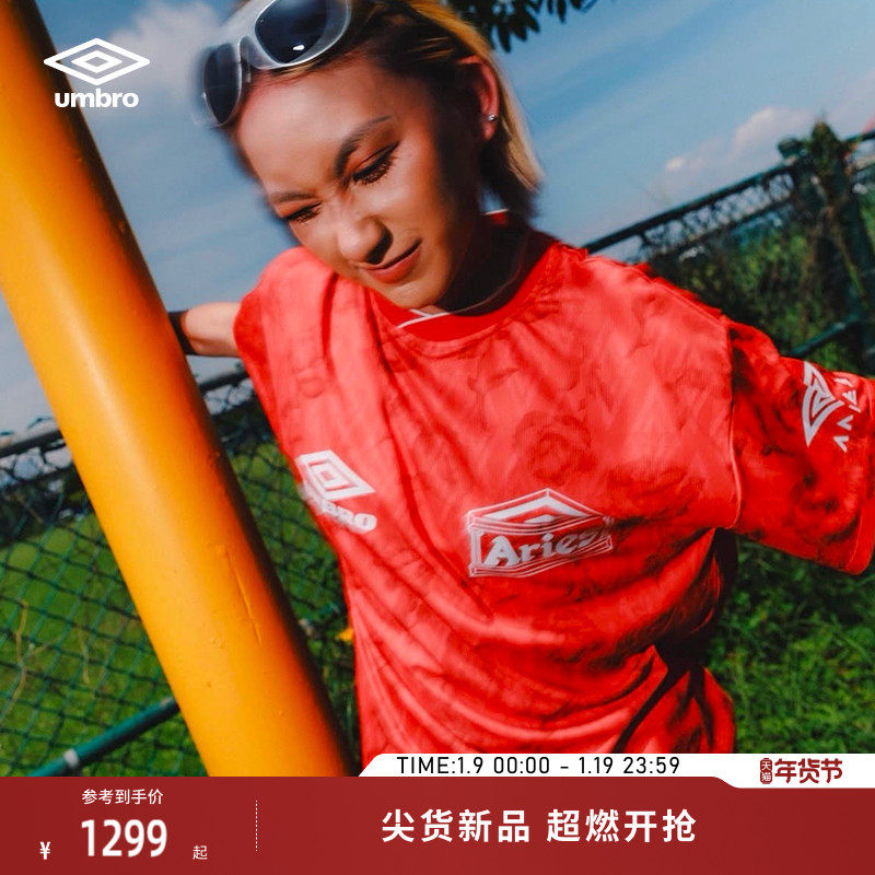 【姜思达同款】umbro茵宝 X Aries 联名V领复古球衣新款短袖T恤男