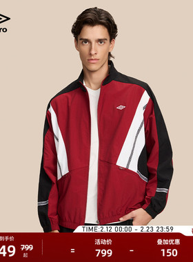 umbro茵宝梭织外套2026春季男女同款复古BlokeCore小串标立领夹克