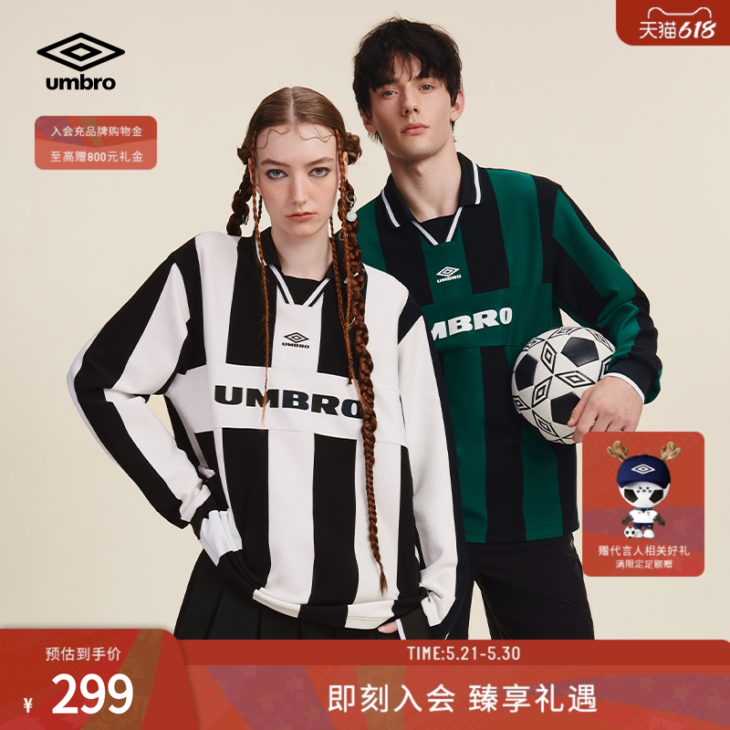 umbro茵宝运动长袖衫POLO春季男女同款翻领竖条纹复古球衣长