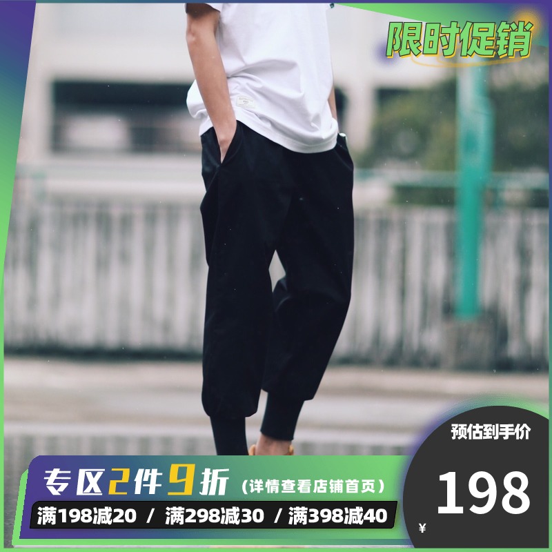 潮歡喜PSO Brand 原創潮牌防水純棉運動機能面料長螺紋九分束腳褲在類目 男裝, 休閒褲中 - 來自Buy2taobao.com提供專業的淘寶代購服務