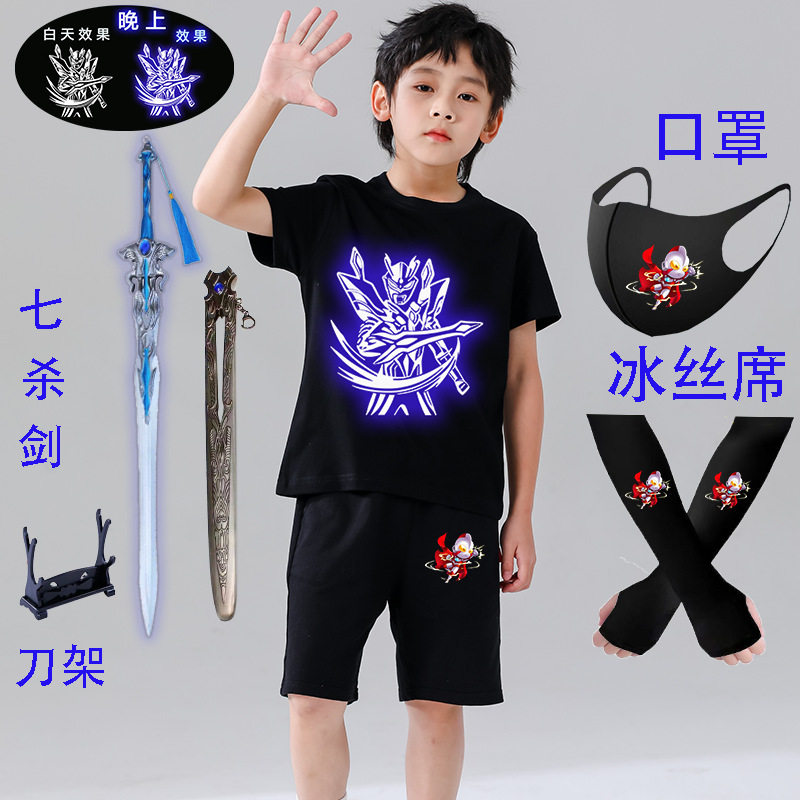 奥特曼童装男童夜光短袖纯棉夏季赛罗套装儿童超人半袖发光衣服