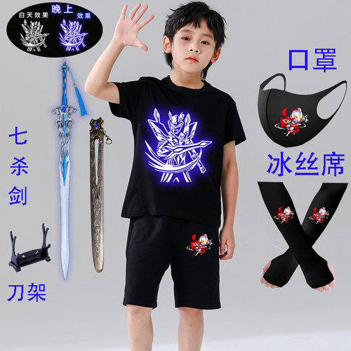 奥特曼童装男童夜光短袖