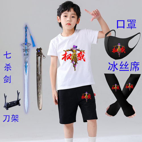 夏季2025爆款权威潮流印