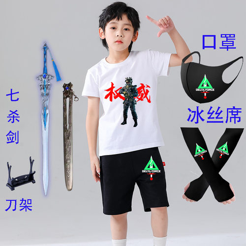 三角洲行动衣服游戏周边