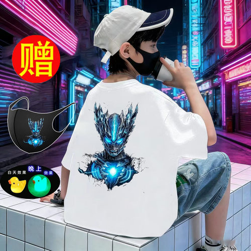 奥特曼童装男童短袖纯棉