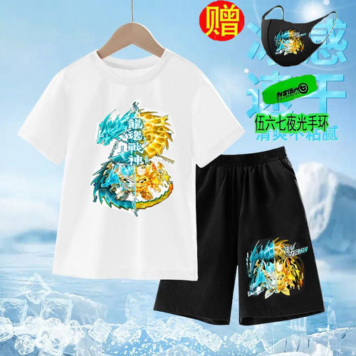 蛋仔派对龙魂战神机甲短