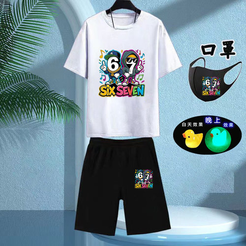 跨境游戏StealBrainro67