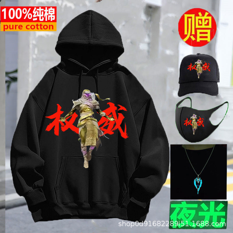 2026新款权威儿童衣服和平精英同款卫衣连帽纯棉男童春秋冬衣服