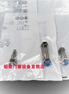 意大利帝思接近开关IS-12-C1-03,S50-PA-5-C01-NN/MA-2-D00-PP
