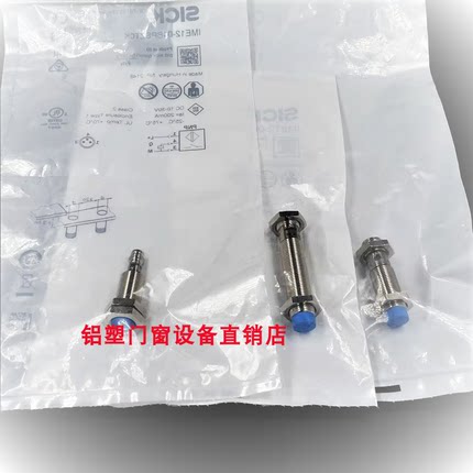 意大利帝思接近开关IS-12-C1-03,S50-PA-5-C01-NN/MA-2-D00-PP