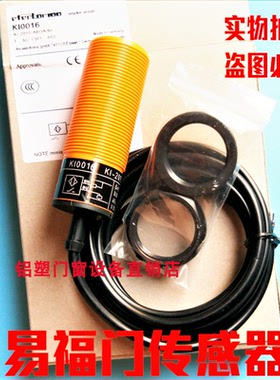 易福门电容式接近开关O6H204 KI0208 KB5001/5003/5004/5014/5060