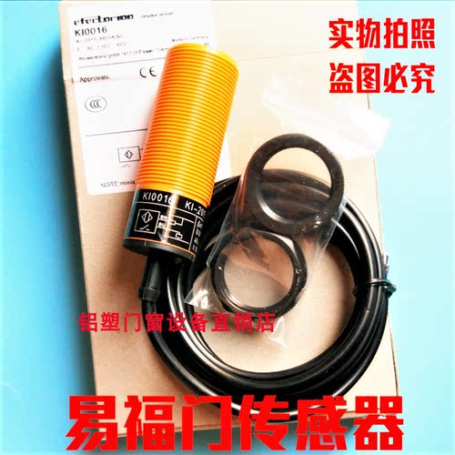 易福门电容式接近开关O6H204 KI0208 KB5001/5003/5004/5014/5060