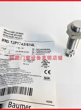 堡盟接近开关IFRD12N/P17/37A1/T1/S35L/18P/N17/37A1/T1/S35L