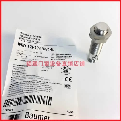 堡盟接近开关IFRD12N/P17/37A1/T1/S35L/18P/N17/37A1/T1/S35L