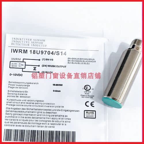 堡盟接近开关IWRM06I9501/06U9501,IWRM08U9501/08I9501/S35