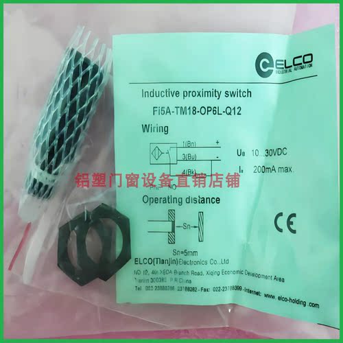 原装宜科接近开关Fi5/3/FI10-TM18/12/TM30-ON6L/OP6L/CP6L/CN6L