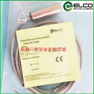 宜科接近开关Ni16/12-G18-ON6L/OP/CN/CP/CD/OD6L/CA/OA41L-Q12