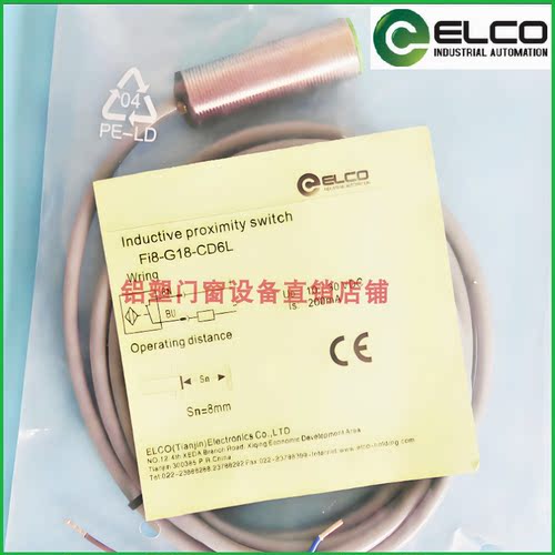宜科接近开关Ni16/12-G18-ON6L/OP/CN/CP/CD/OD6L/CA/OA41L-Q12