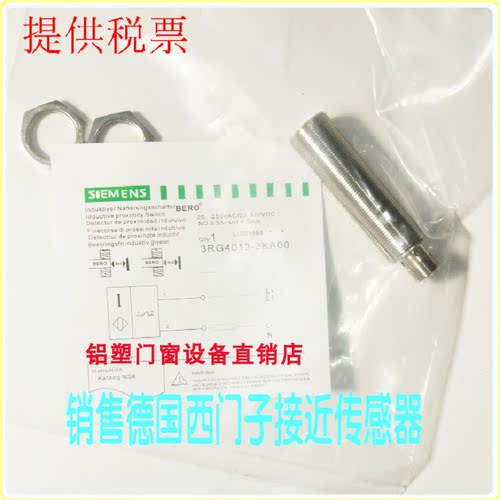 电感式金属传感器三线npn常开24v